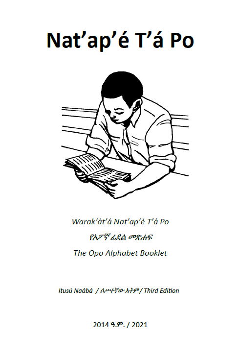 WNTTP_thumbnail.png
