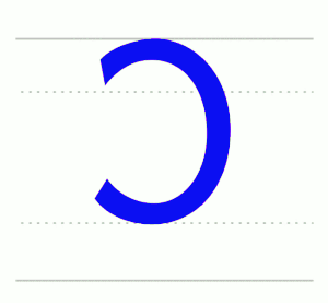 Ɔ