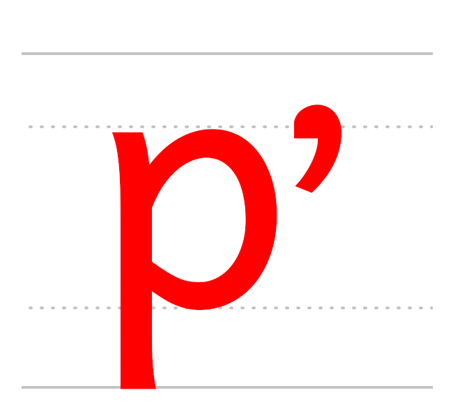 pʼ